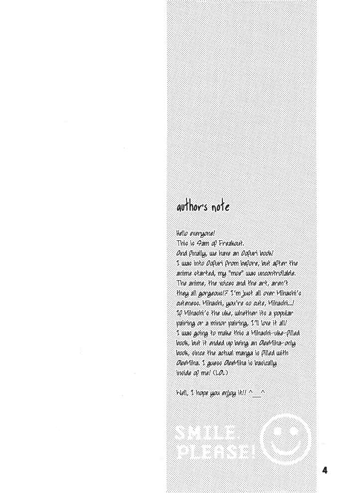 Page 3 Chapter Unknown_14aa Ookiku Furikabutte - Smile, Please! (Doujinshi)