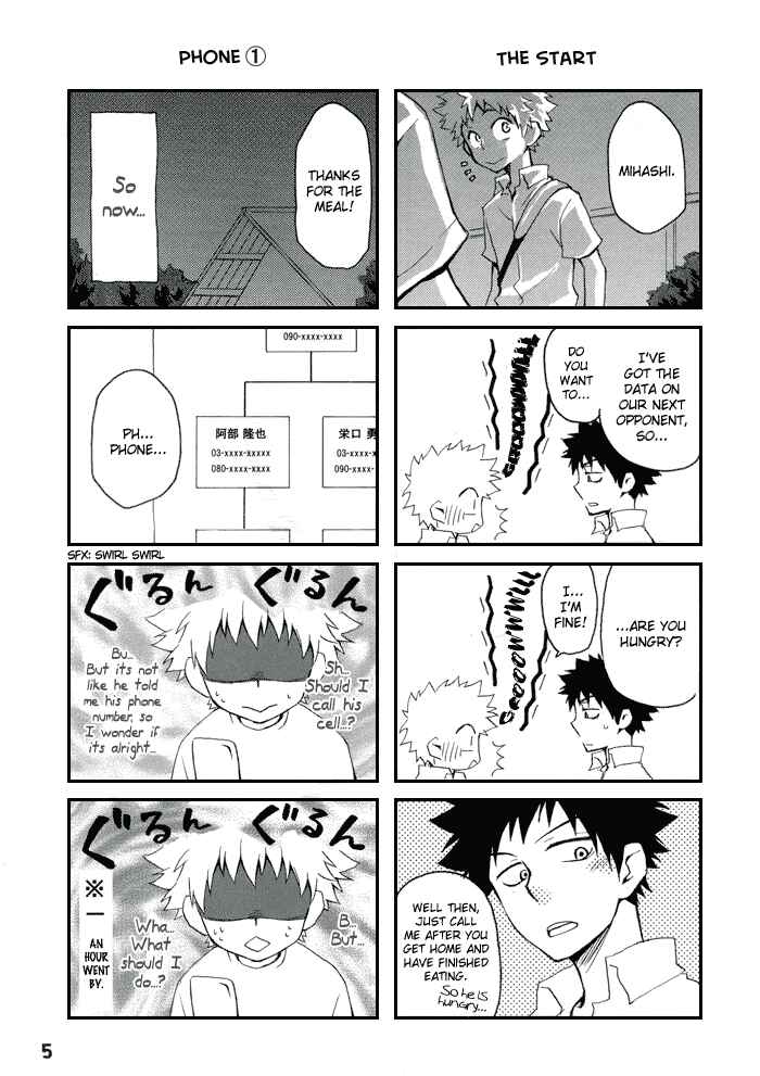 Page 4 Chapter Unknown_14aa Ookiku Furikabutte - Smile, Please! (Doujinshi)