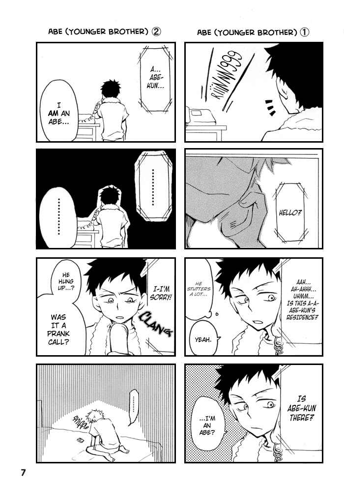 Page 6 Chapter Unknown_14aa Ookiku Furikabutte - Smile, Please! (Doujinshi)