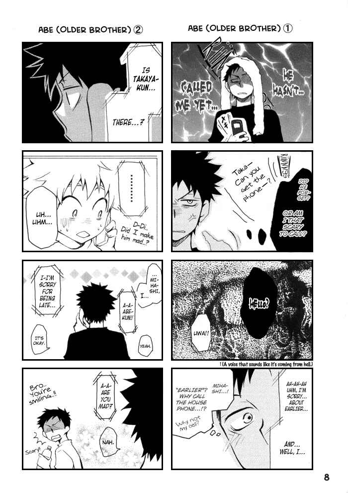 Page 7 Chapter Unknown_14aa Ookiku Furikabutte - Smile, Please! (Doujinshi)