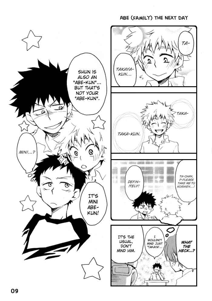 Page 8 Chapter Unknown_14aa Ookiku Furikabutte - Smile, Please! (Doujinshi)