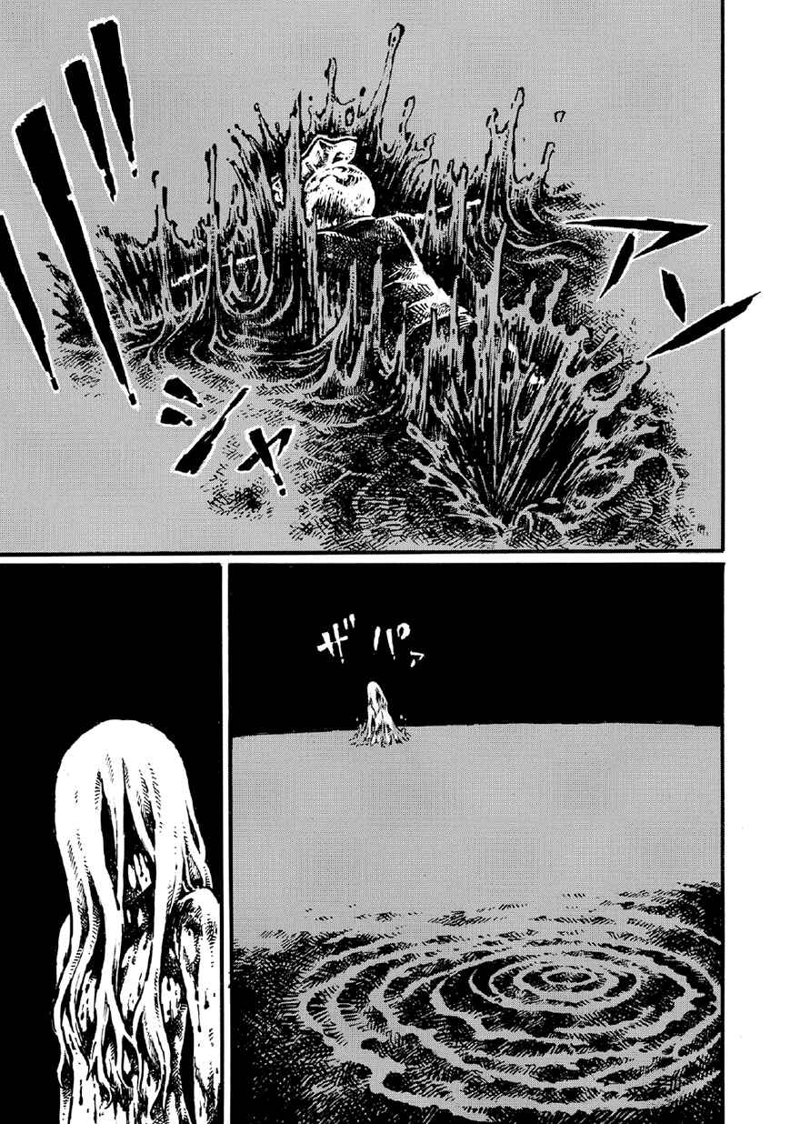 Page 30 Chapter 7 New Blood Diver Ringo and the Fishbowl Man