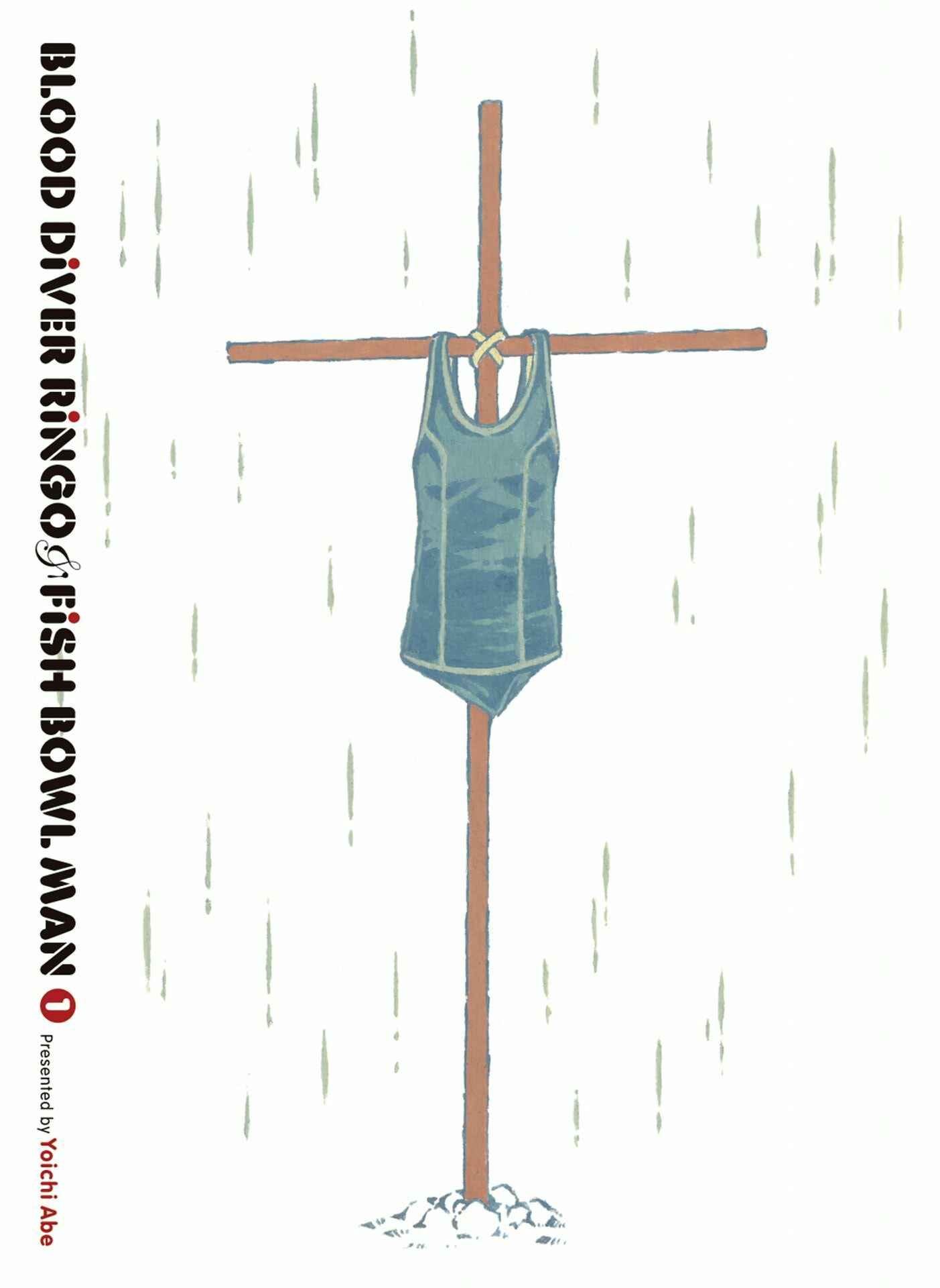 Page 22 Chapter 0 New Blood Diver Ringo and the Fishbowl Man