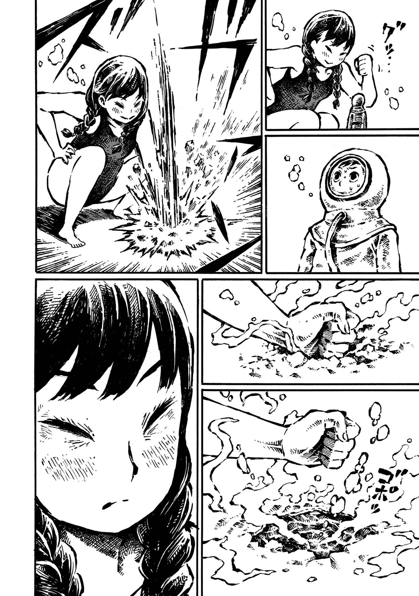 Page 7 Chapter 9 New Blood Diver Ringo and the Fishbowl Man