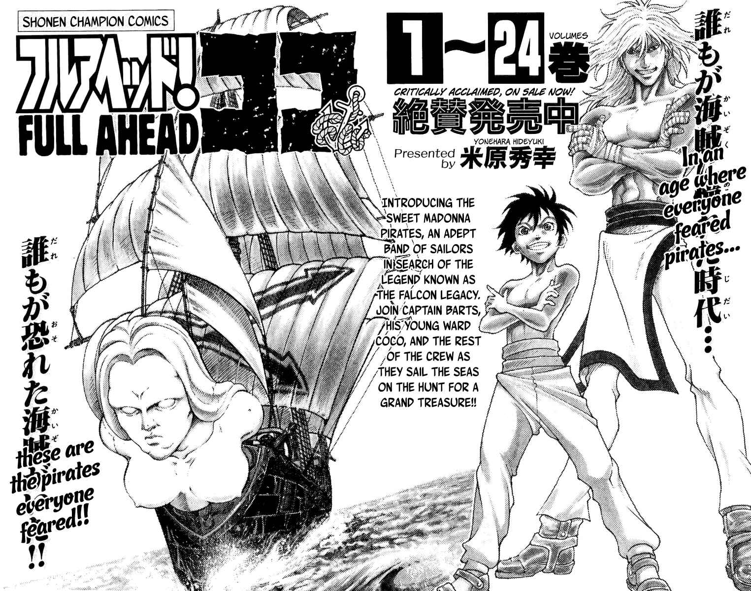 Page 9 Chapter 5.5 Full Ahead! Coco Bangai hen
