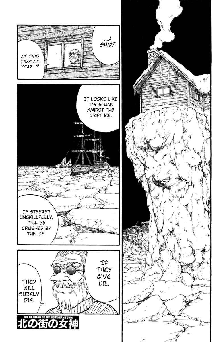 Page 2 Chapter 1 Full Ahead! Coco Bangai hen