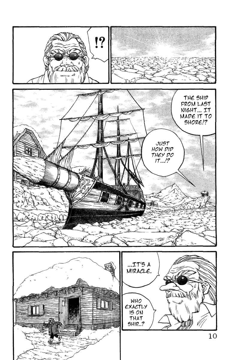 Page 3 Chapter 1 Full Ahead! Coco Bangai hen