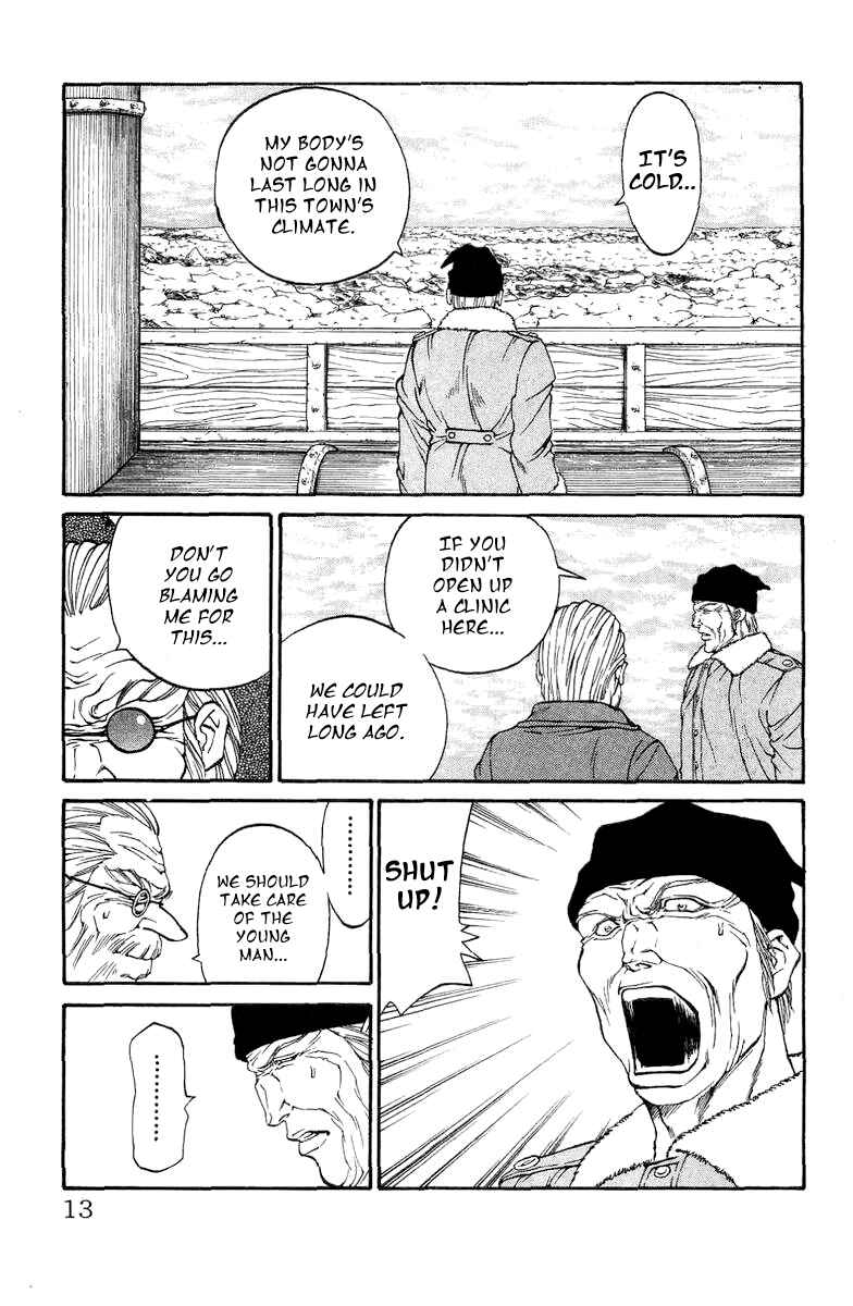 Page 6 Chapter 1 Full Ahead! Coco Bangai hen