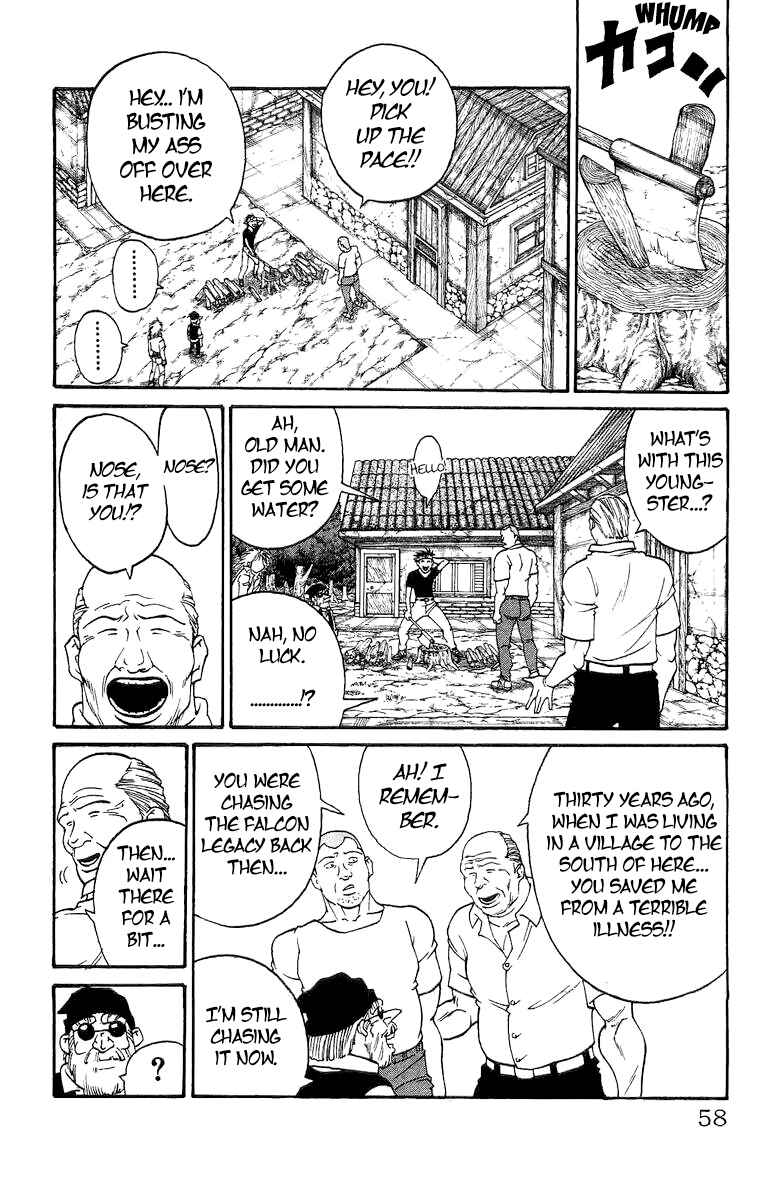 Page 12 Chapter 2 Full Ahead! Coco Bangai hen