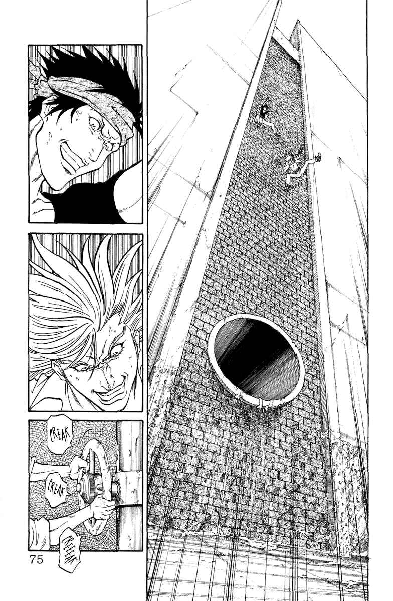 Page 29 Chapter 2 Full Ahead! Coco Bangai hen