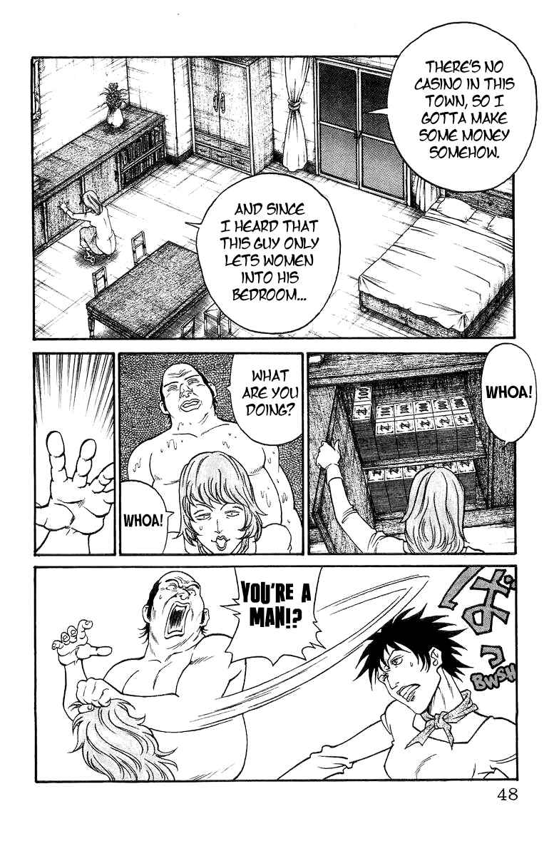 Page 3 Chapter 2 Full Ahead! Coco Bangai hen