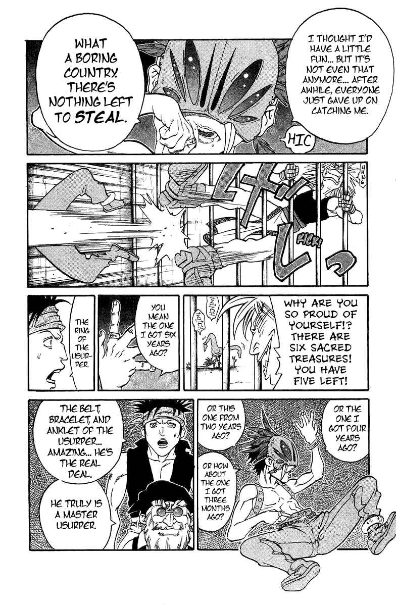 Page 12 Chapter 3 Full Ahead! Coco Bangai hen