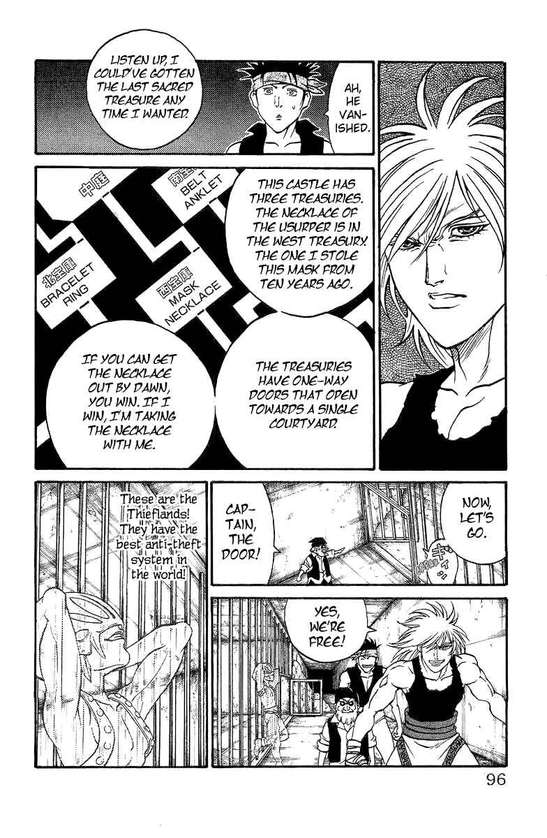 Page 16 Chapter 3 Full Ahead! Coco Bangai hen