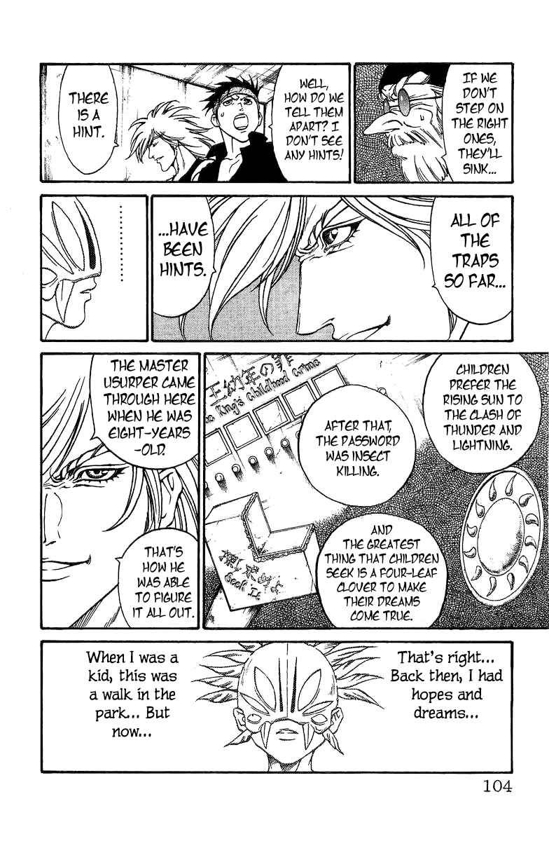 Page 24 Chapter 3 Full Ahead! Coco Bangai hen