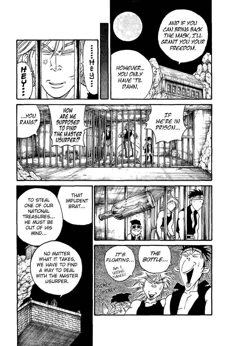 Page 9 Chapter 3 Full Ahead! Coco Bangai hen