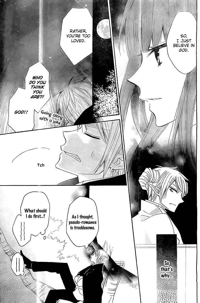 Page 12 Chapter Unknown_37b2 Ai wo Hamu Akuma
