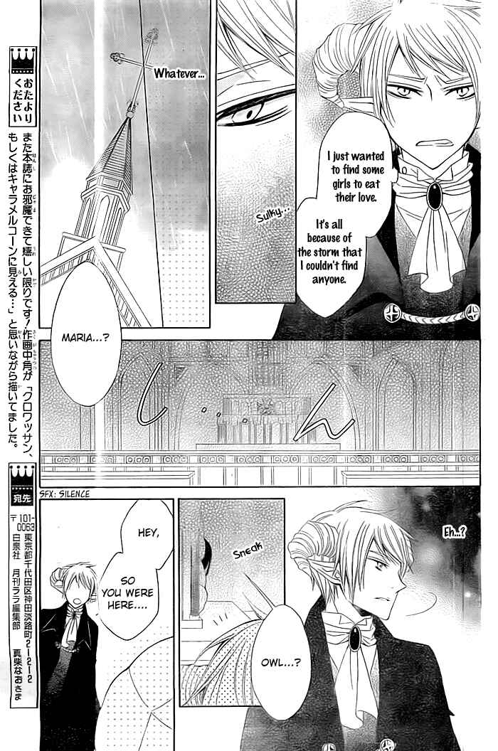 Page 20 Chapter Unknown_37b2 Ai wo Hamu Akuma