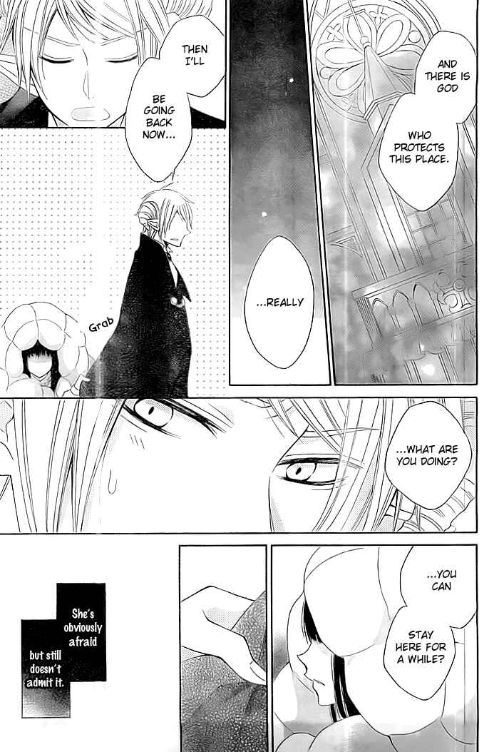 Page 22 Chapter Unknown_37b2 Ai wo Hamu Akuma