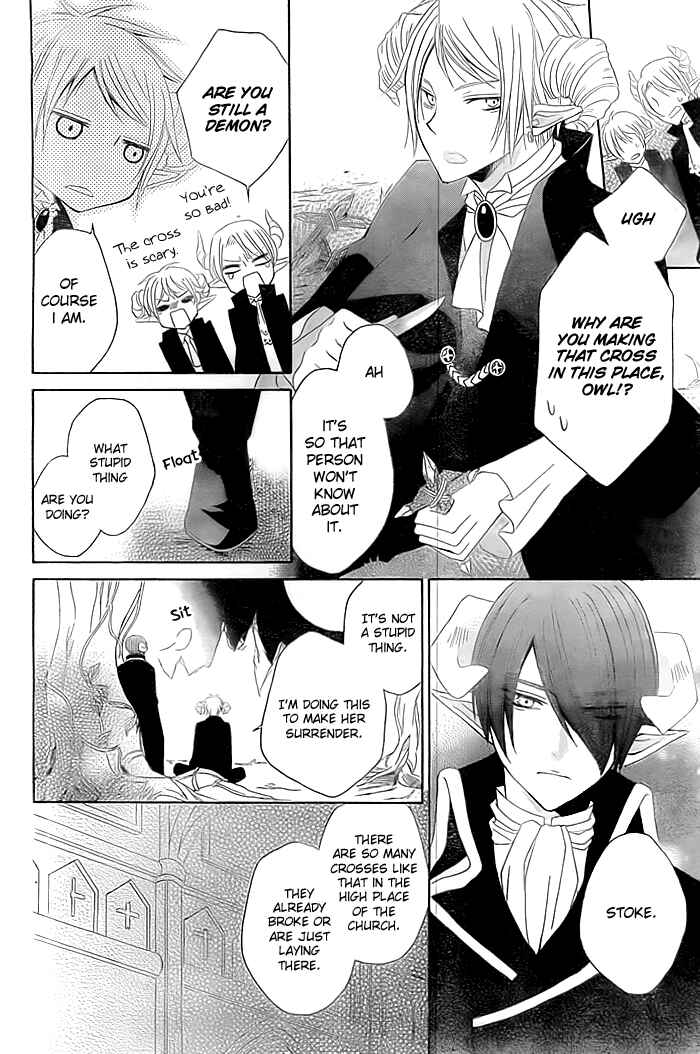 Page 25 Chapter Unknown_37b2 Ai wo Hamu Akuma