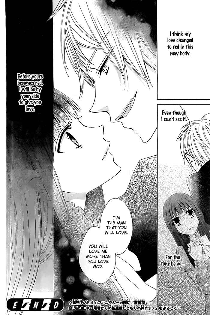 Page 40 Chapter Unknown_37b2 Ai wo Hamu Akuma