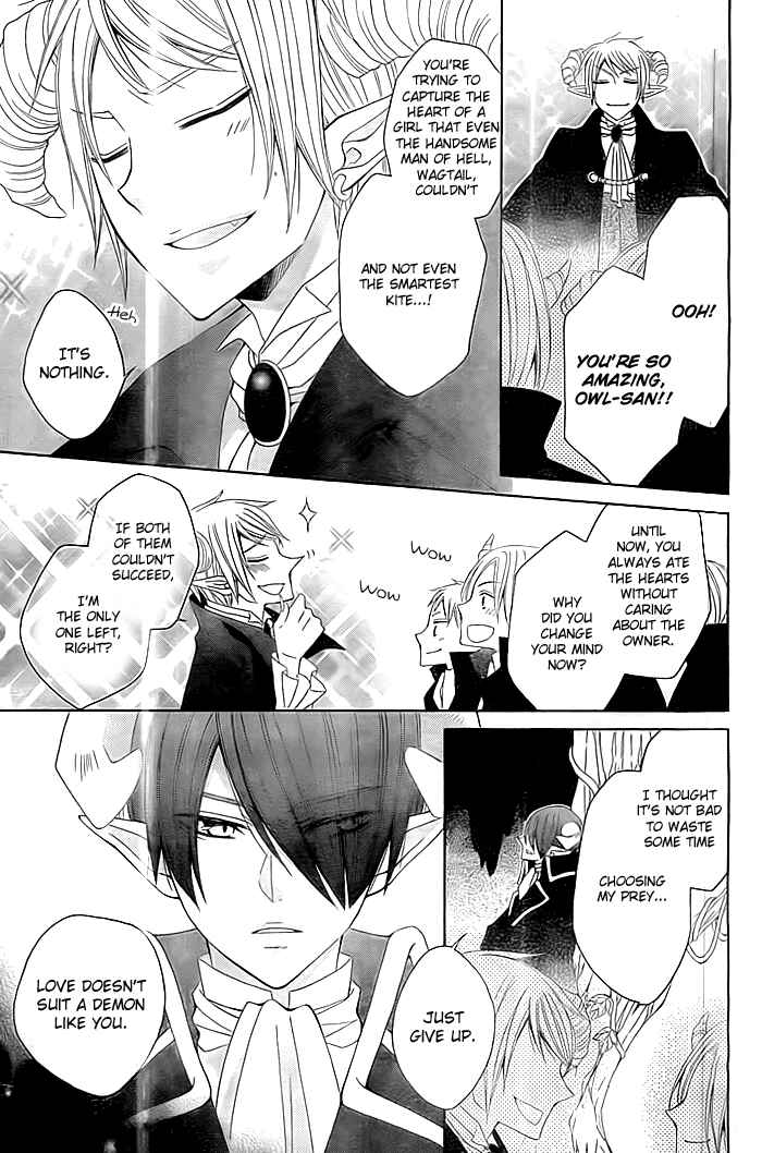Page 8 Chapter Unknown_37b2 Ai wo Hamu Akuma