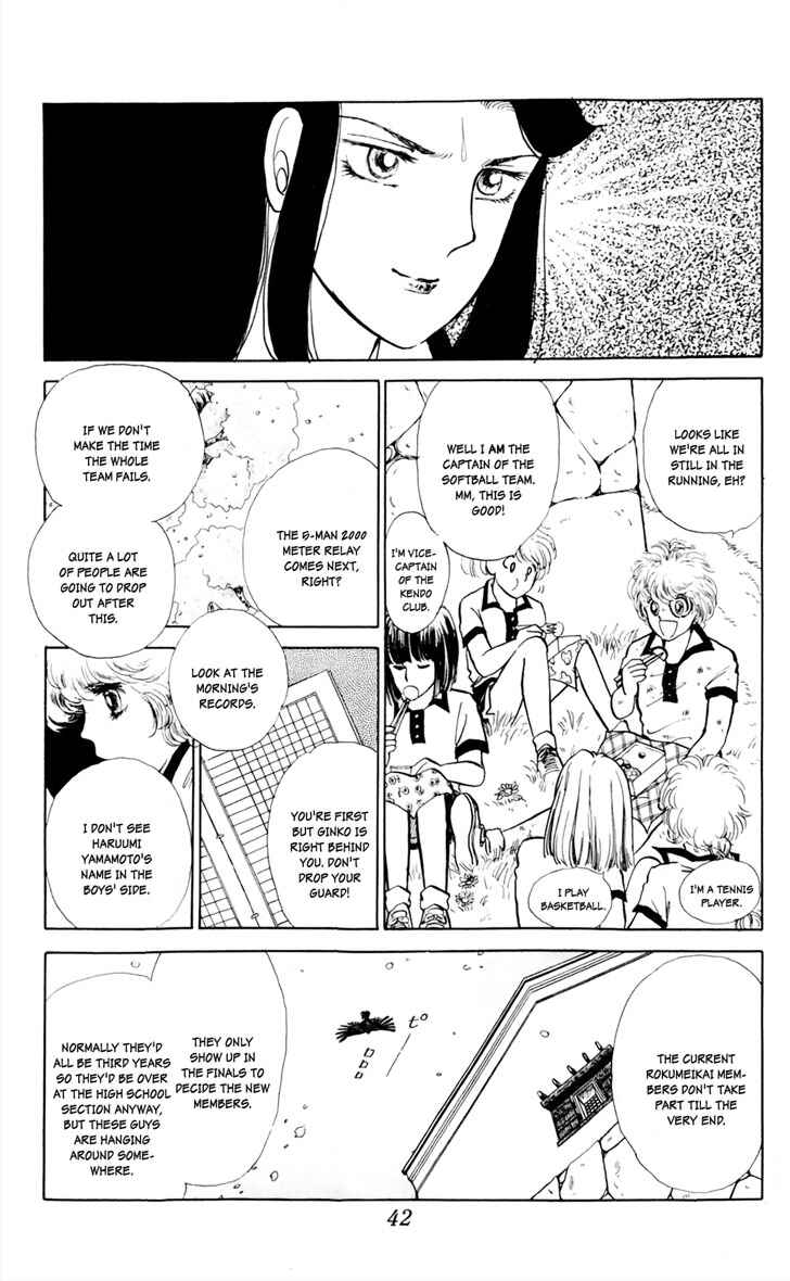 Page 21 Chapter 2 Say Hello to Iruka-chan