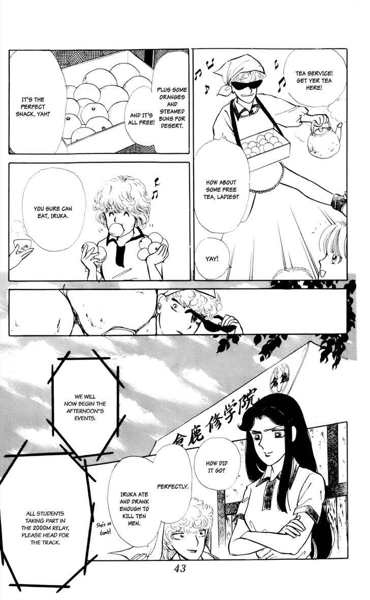 Page 22 Chapter 2 Say Hello to Iruka-chan