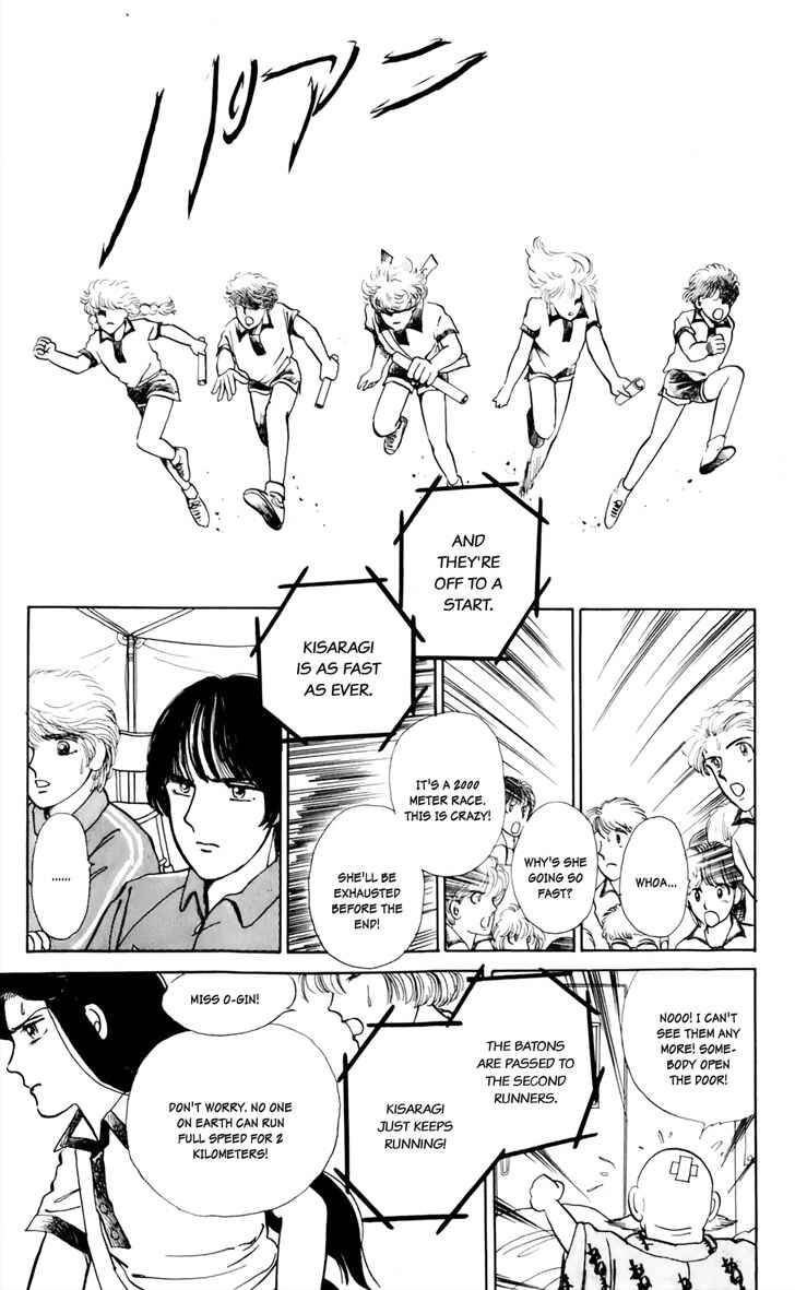 Page 26 Chapter 2 Say Hello to Iruka-chan