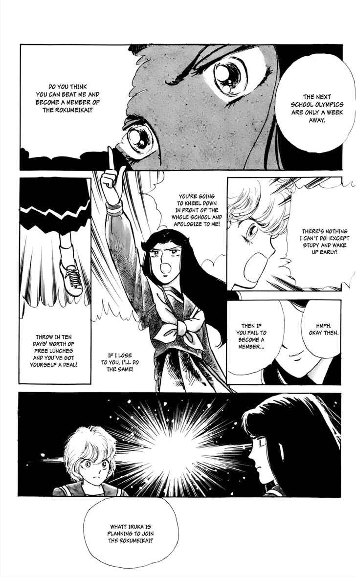 Page 5 Chapter 2 Say Hello to Iruka-chan