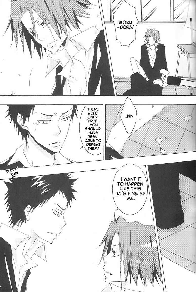 Page 3 Chapter Unknown_7a1f Katekyo Hitman Reborn! - Hoshoku (Doujinshi)