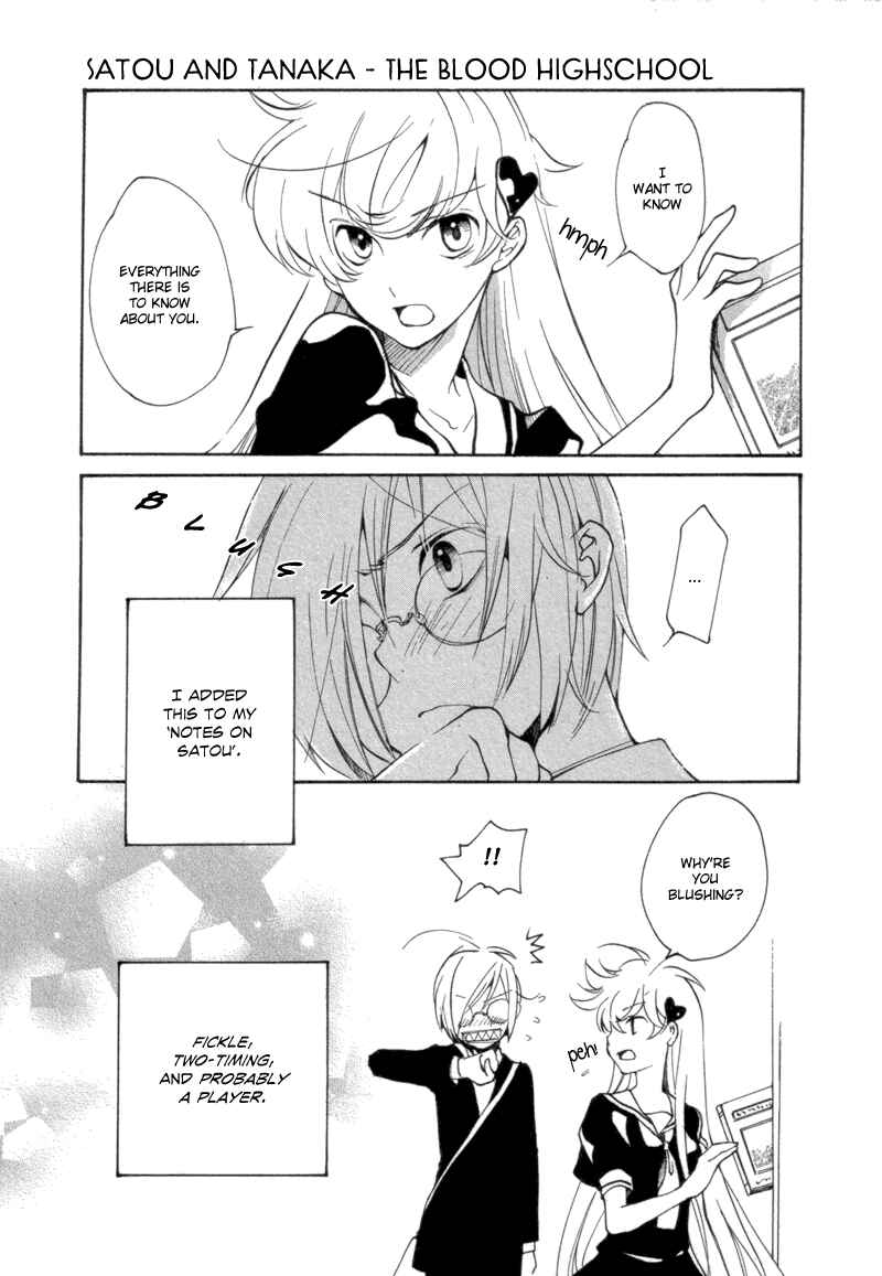 Page 11 Chapter 8 Satou and Tanaka – The Blood High School