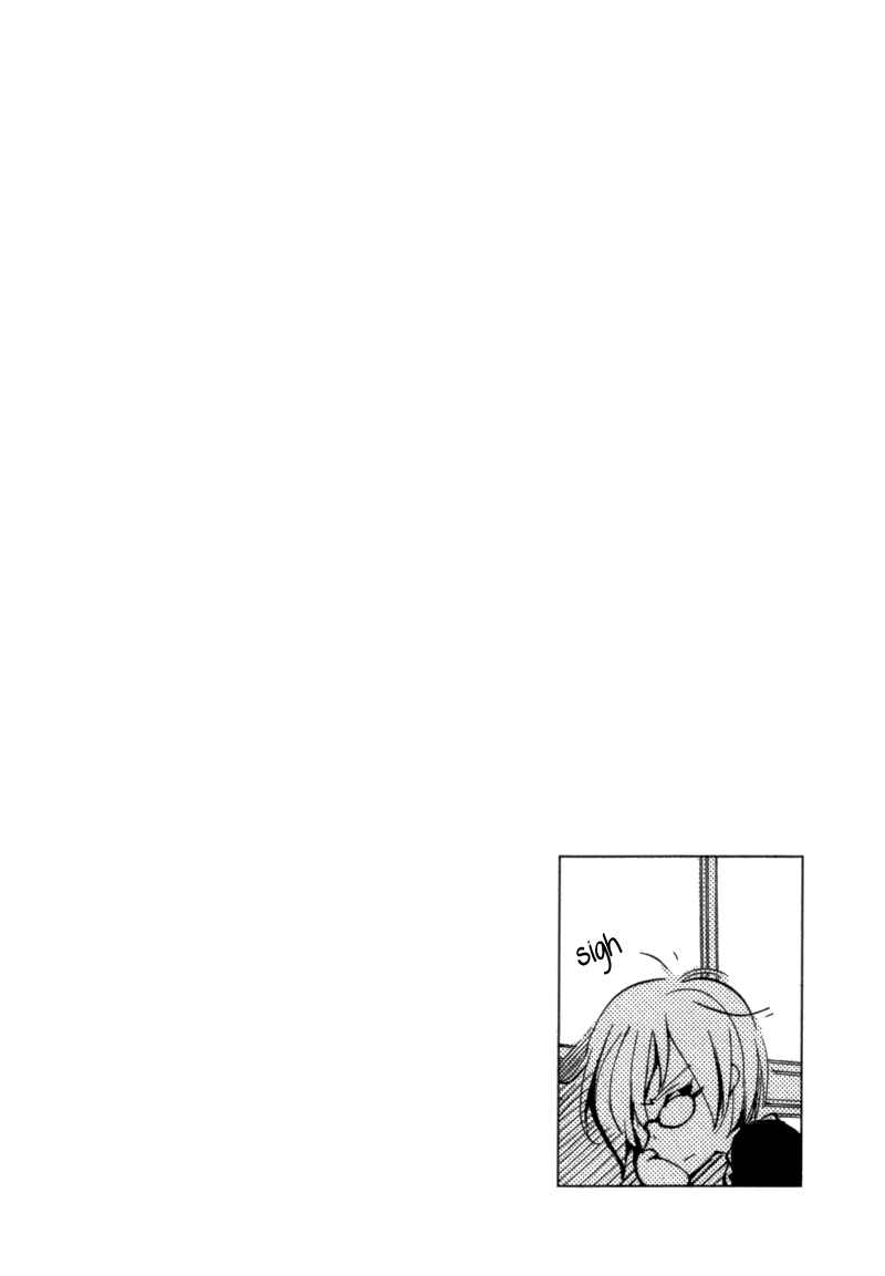 Page 12 Chapter 8 Satou and Tanaka – The Blood High School