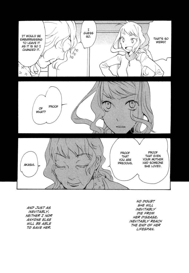 Page 3 Chapter 8 Satou and Tanaka – The Blood High School