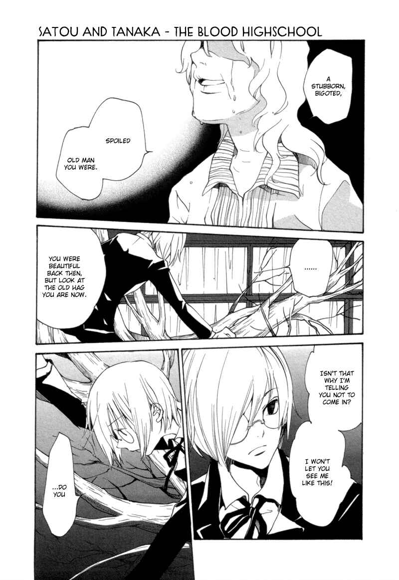 Page 7 Chapter 8 Satou and Tanaka – The Blood High School