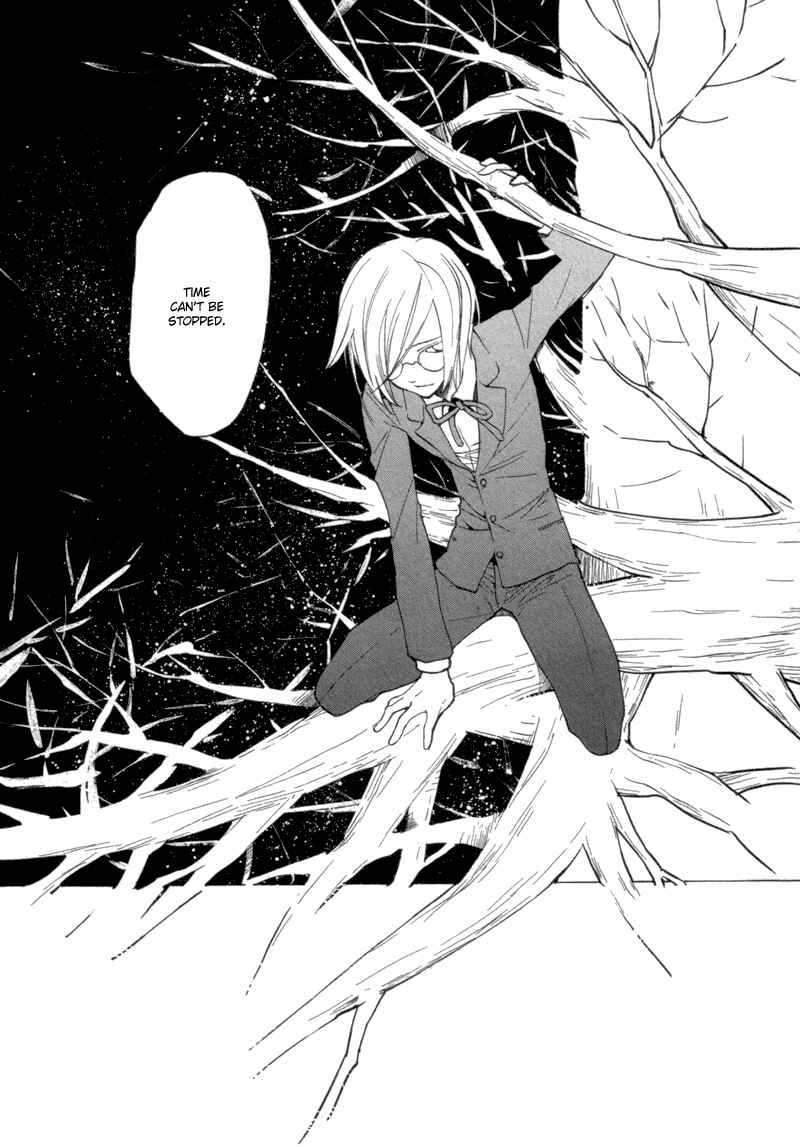 Page 9 Chapter 8 Satou and Tanaka – The Blood High School