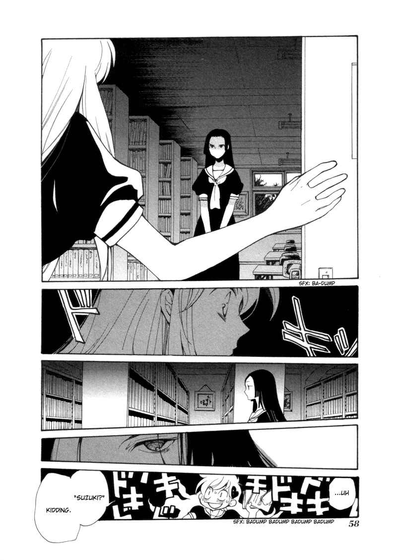 Page 10 Chapter 4 Satou and Tanaka – The Blood High School