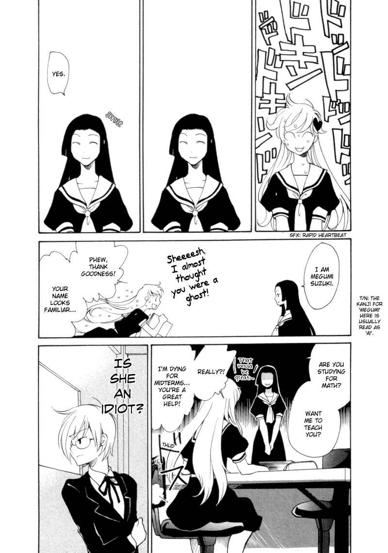 Page 11 Chapter 4 Satou and Tanaka – The Blood High School