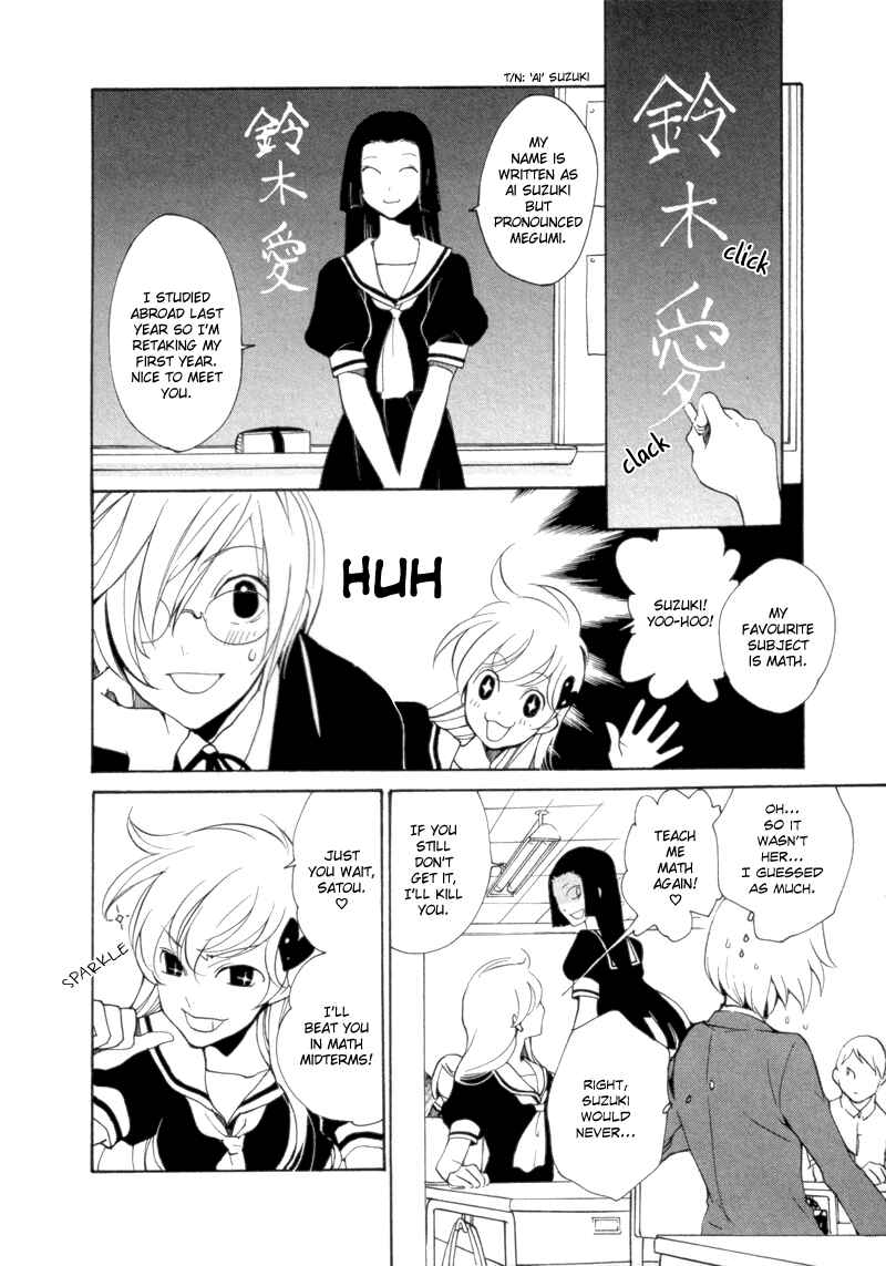 Page 14 Chapter 4 Satou and Tanaka – The Blood High School