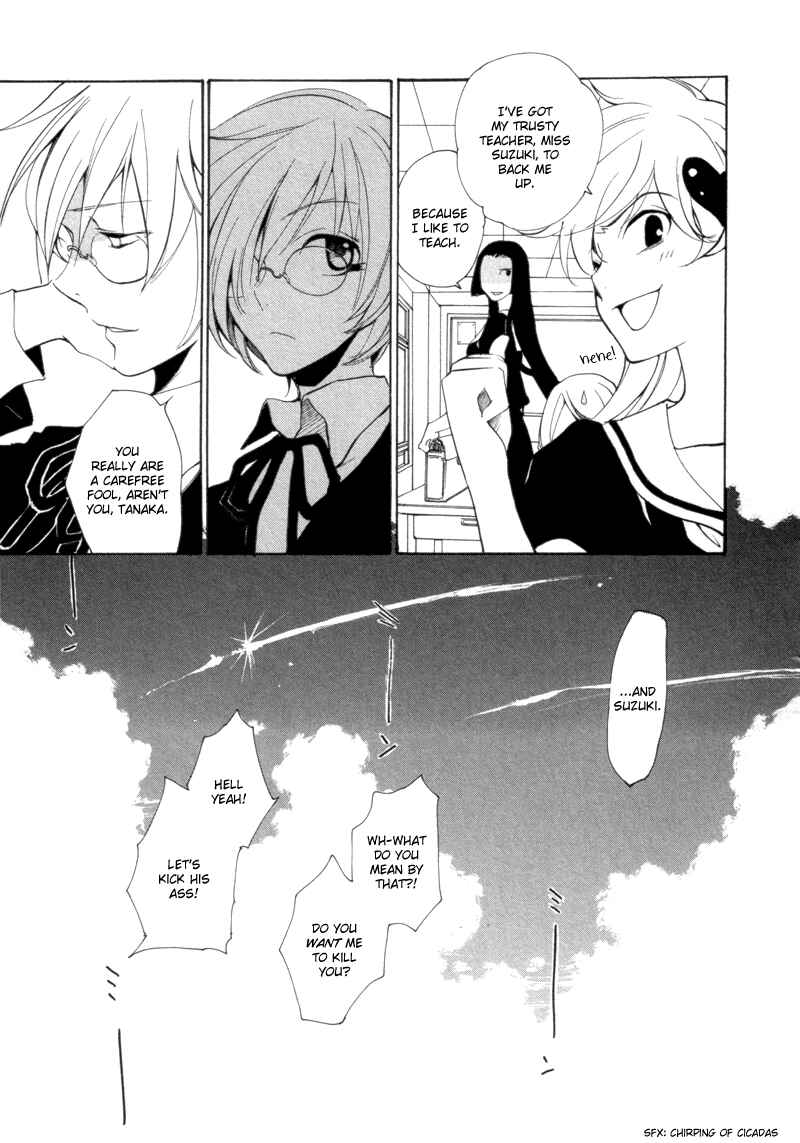 Page 15 Chapter 4 Satou and Tanaka – The Blood High School