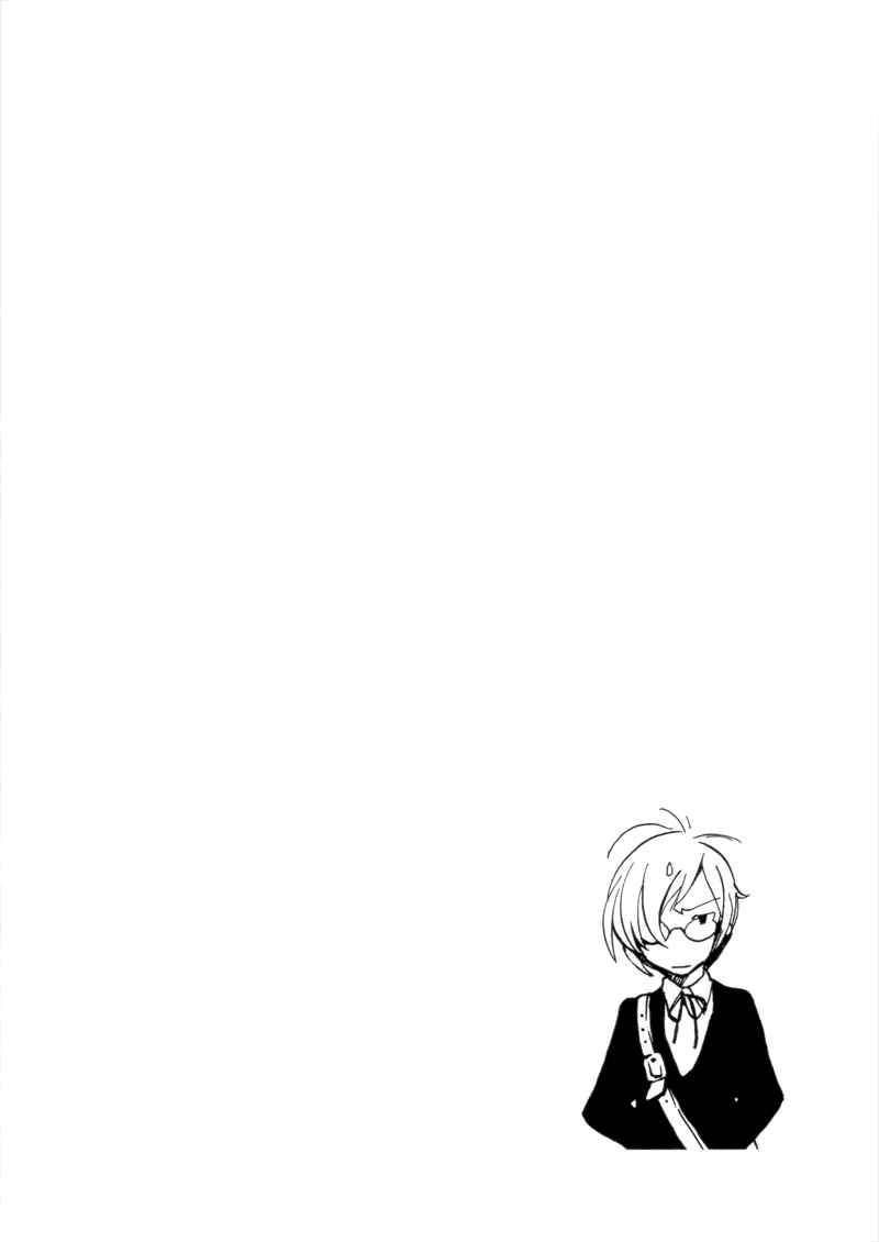 Page 16 Chapter 4 Satou and Tanaka – The Blood High School