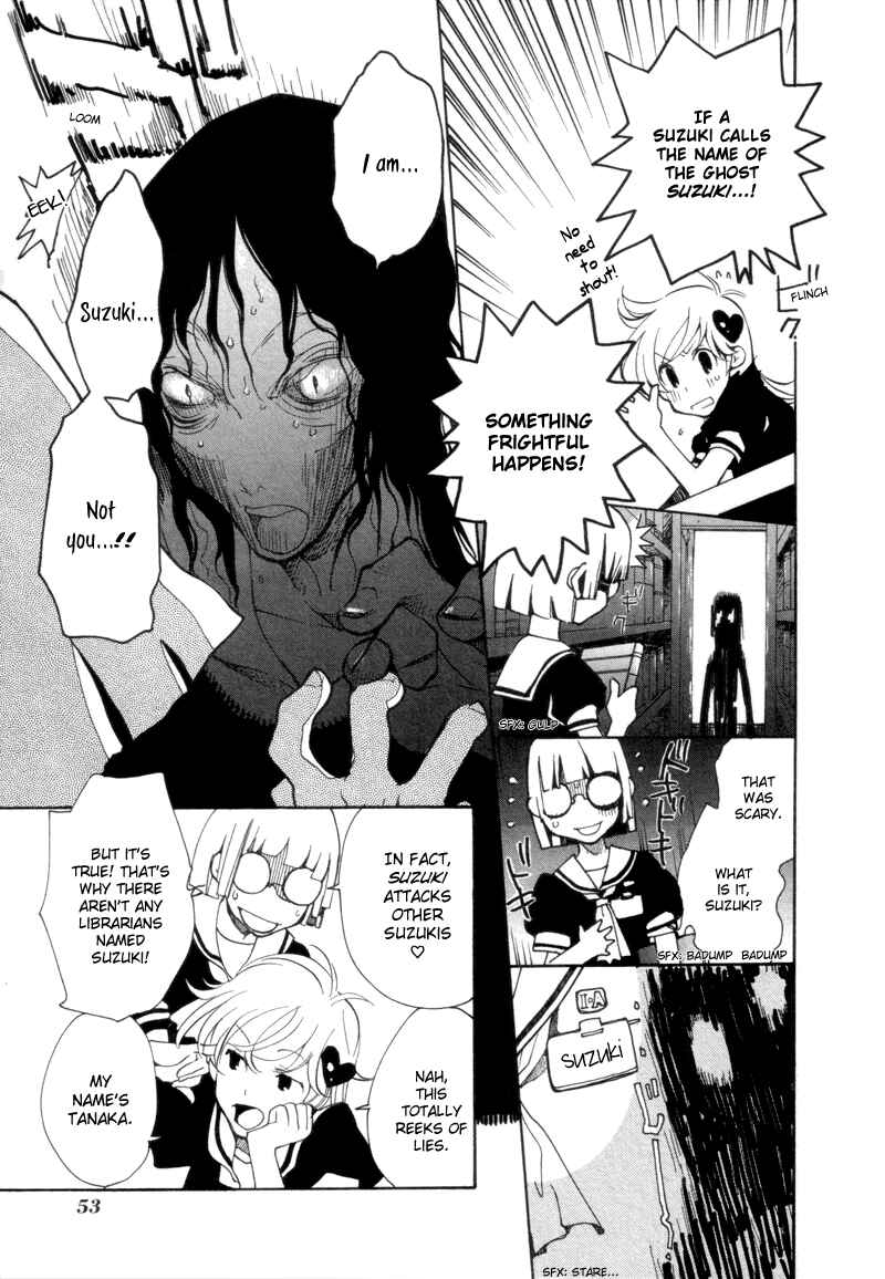 Page 5 Chapter 4 Satou and Tanaka – The Blood High School