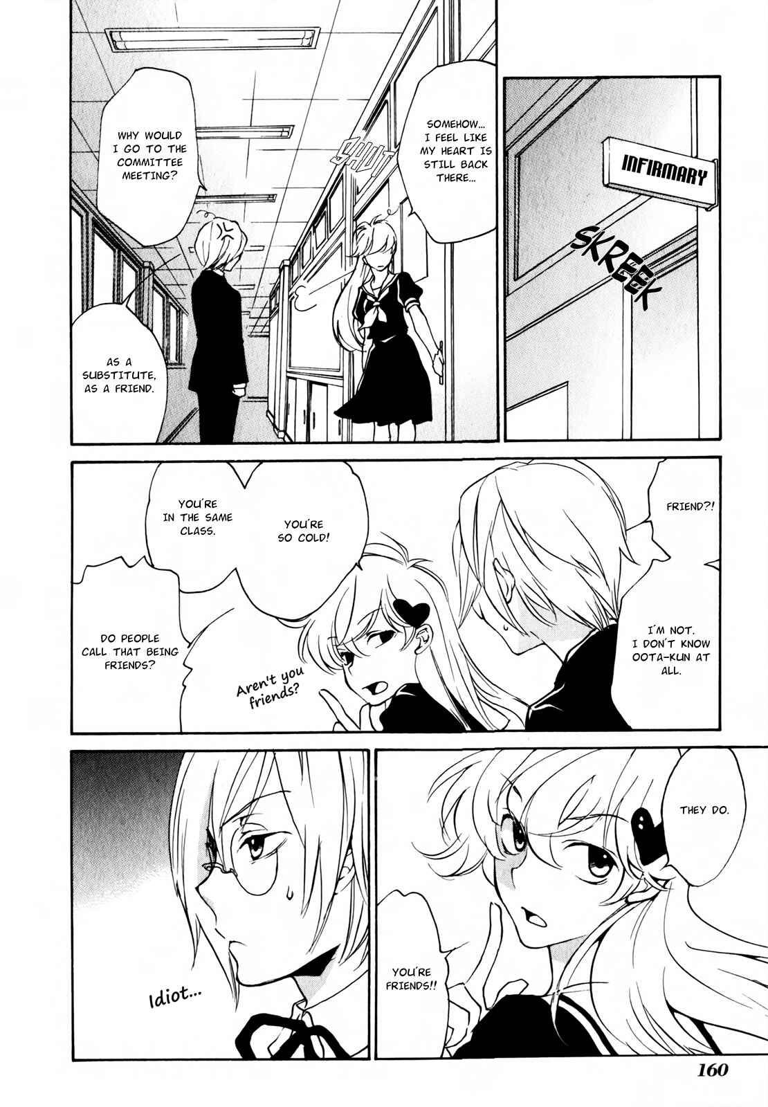 Page 3 Chapter 12 Satou and Tanaka – The Blood High School