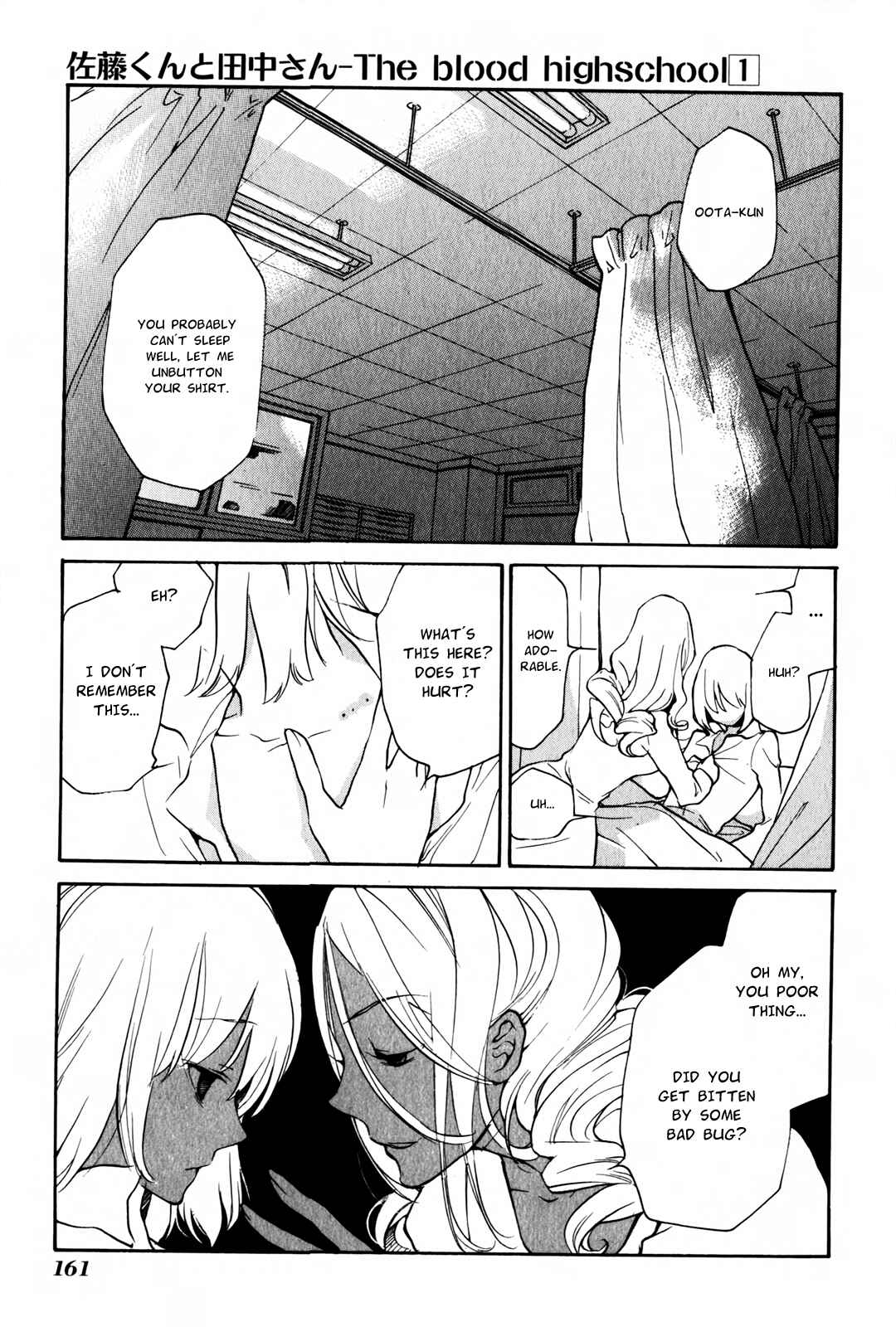 Page 4 Chapter 12 Satou and Tanaka – The Blood High School