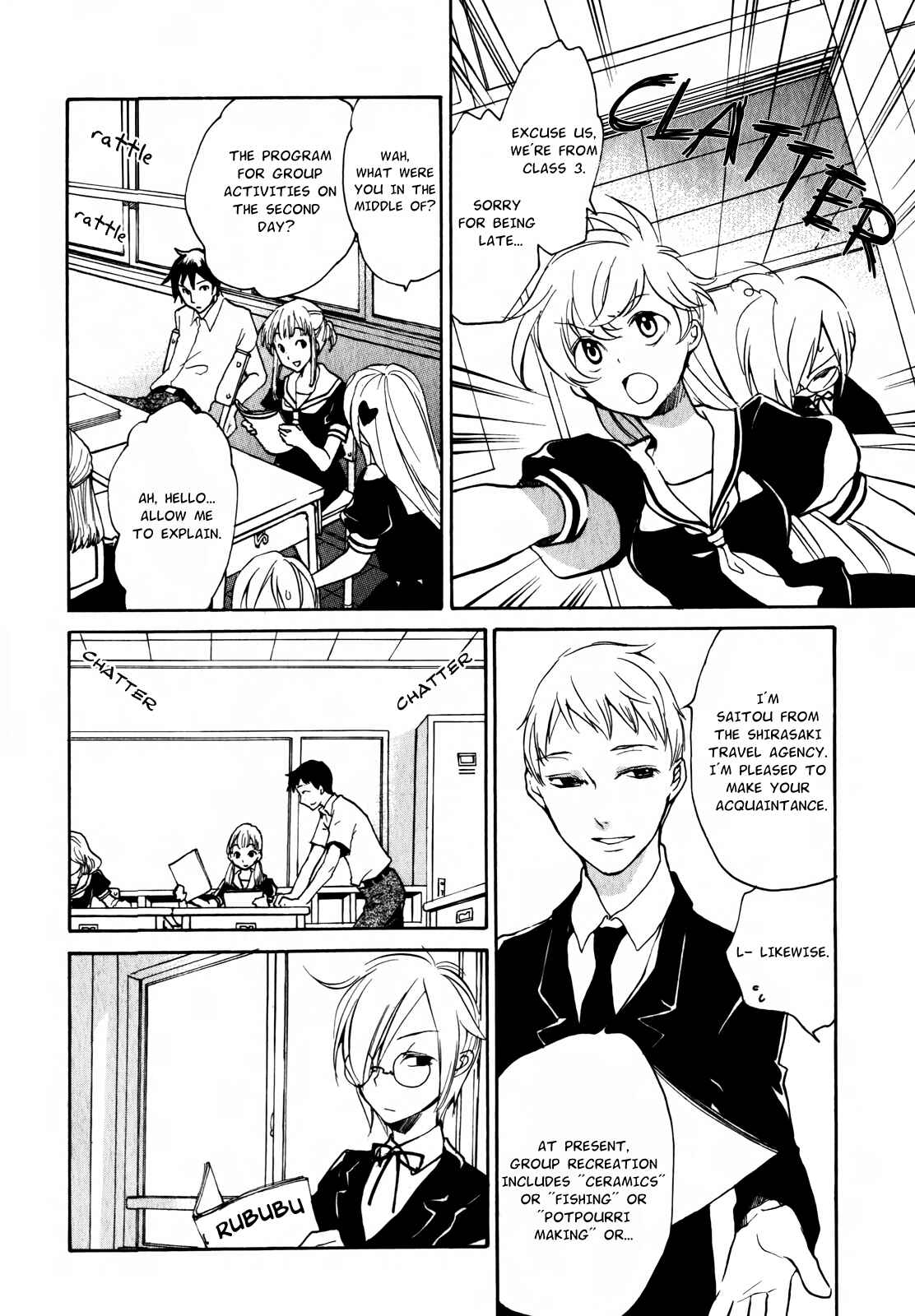 Page 5 Chapter 12 Satou and Tanaka – The Blood High School