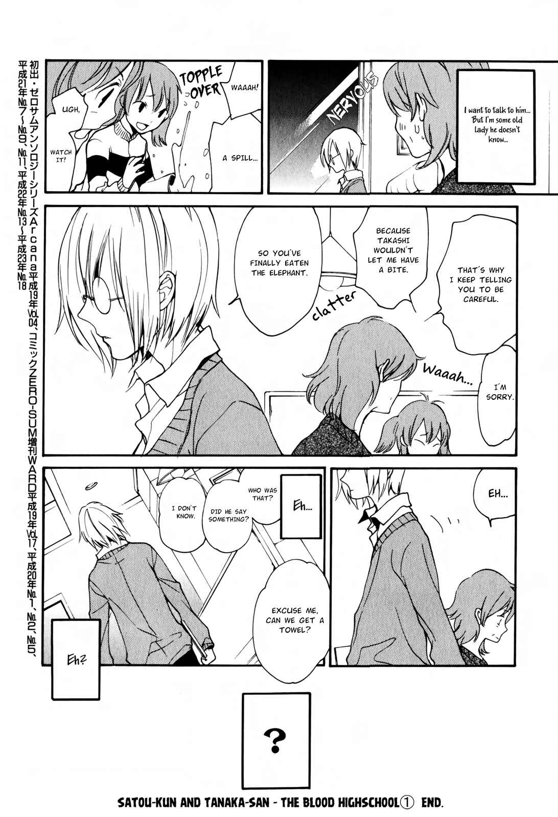 Page 9 Chapter 12.5 Satou and Tanaka – The Blood High School