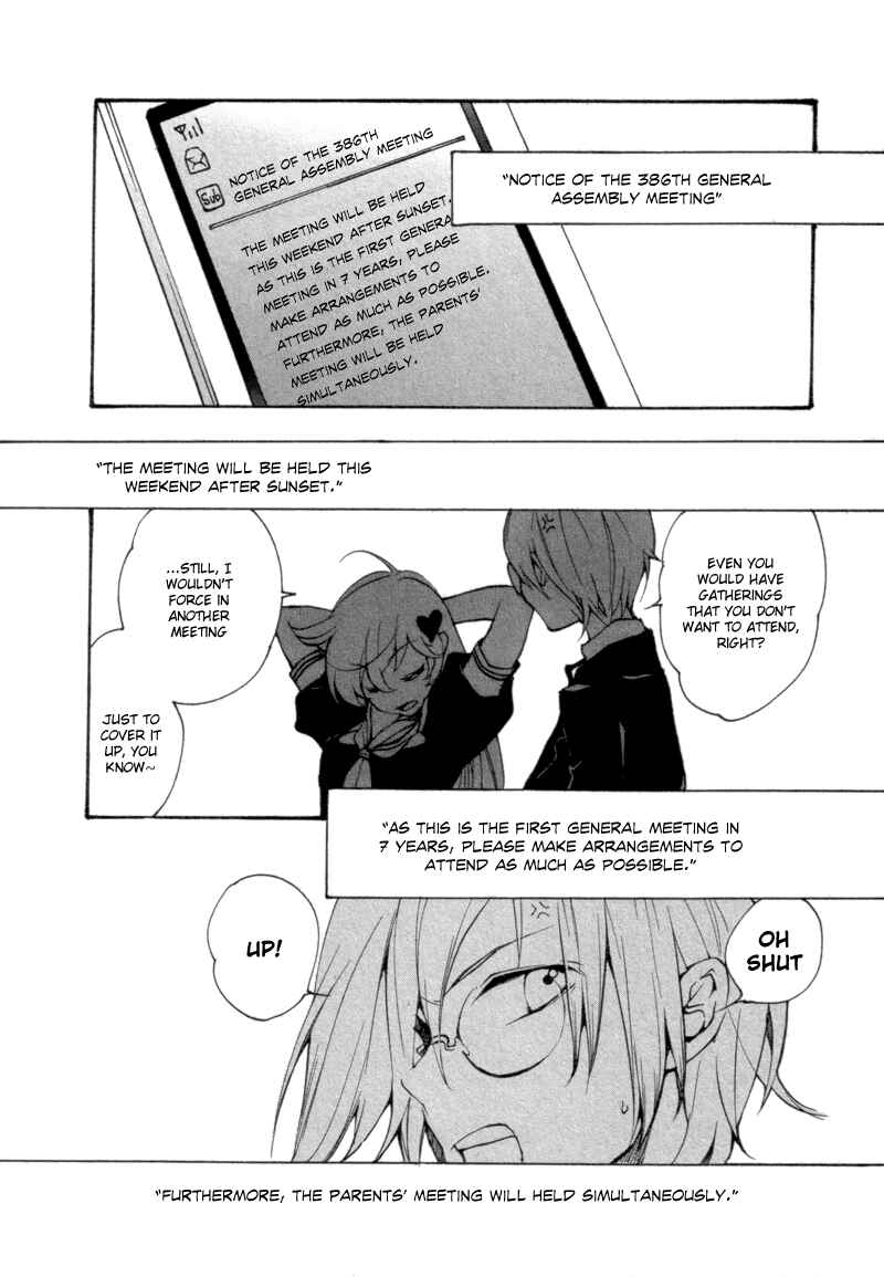 Page 10 Chapter 10 Satou and Tanaka – The Blood High School