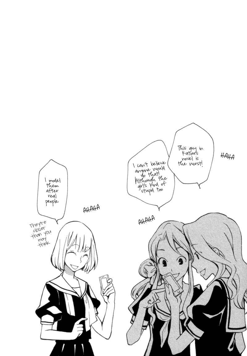 Page 14 Chapter 10 Satou and Tanaka – The Blood High School