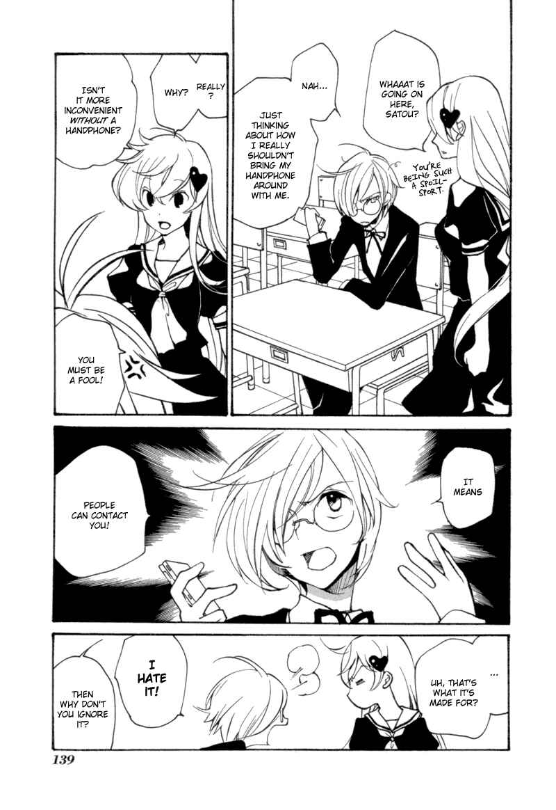 Page 3 Chapter 10 Satou and Tanaka – The Blood High School