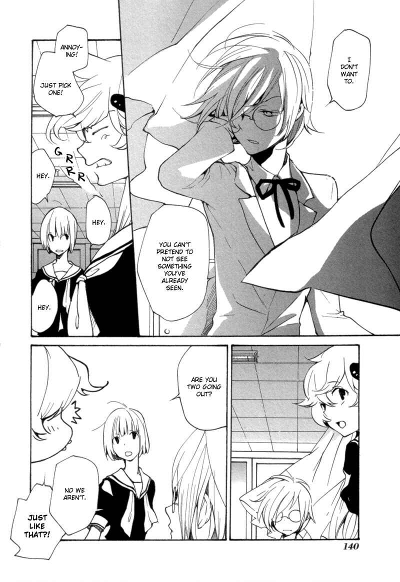 Page 4 Chapter 10 Satou and Tanaka – The Blood High School