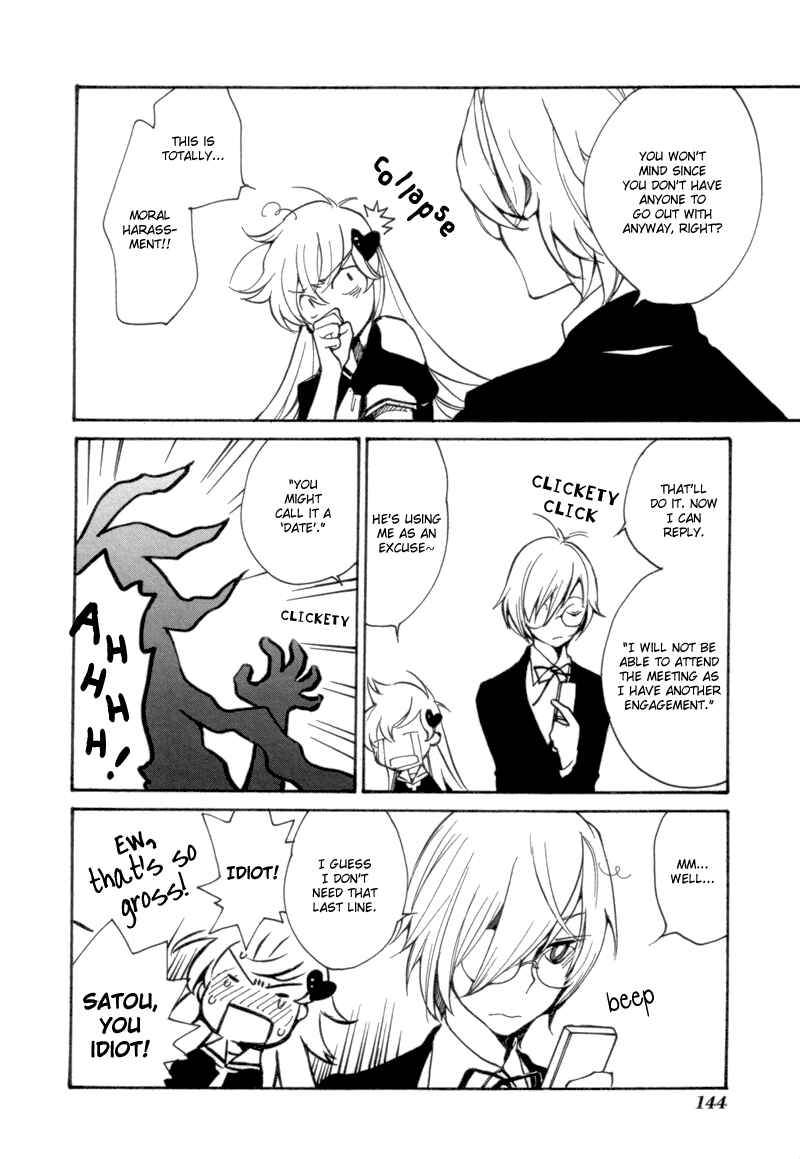 Page 8 Chapter 10 Satou and Tanaka – The Blood High School